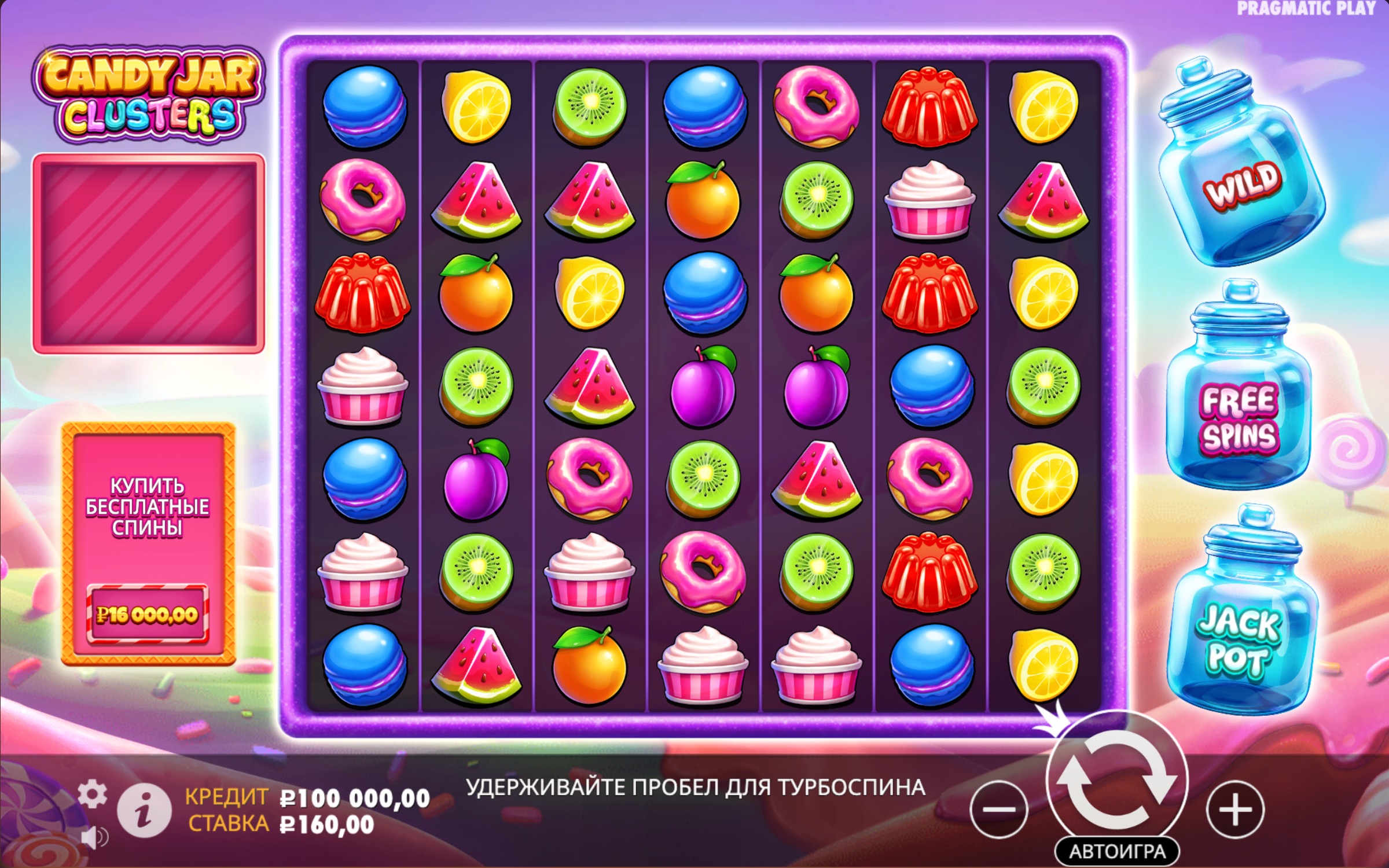 screen