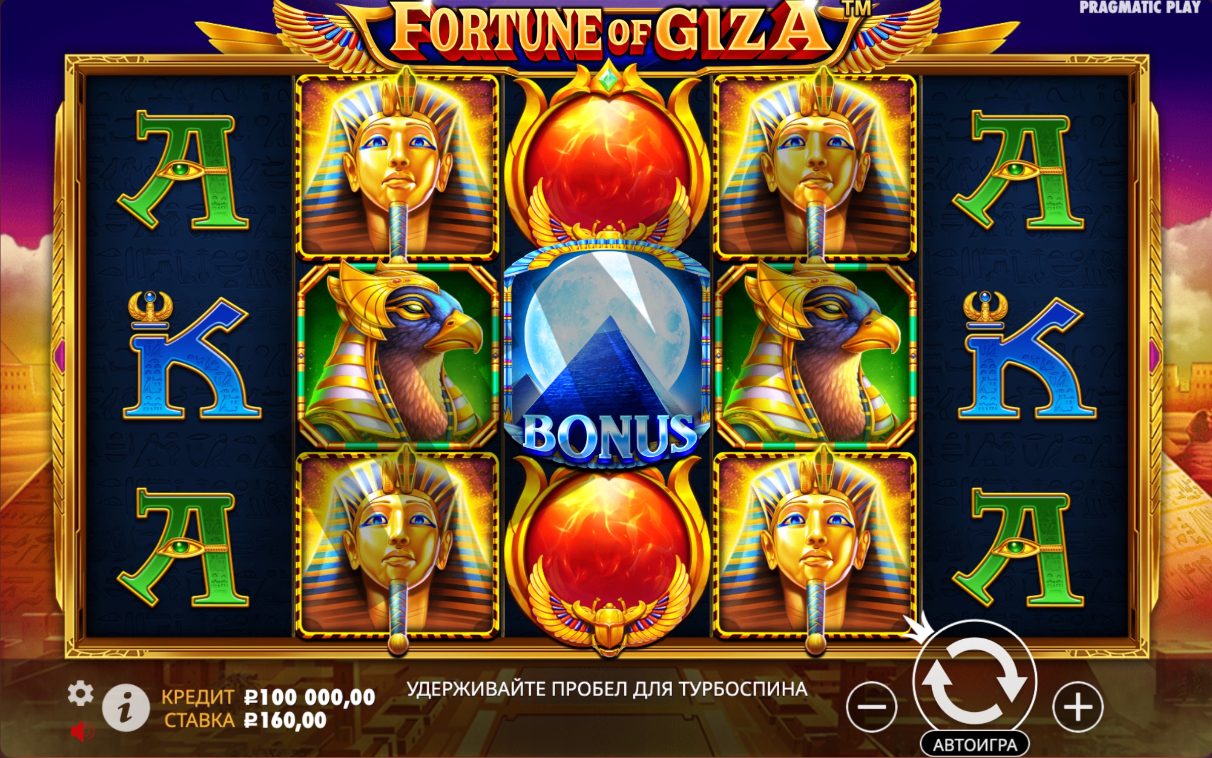 screen