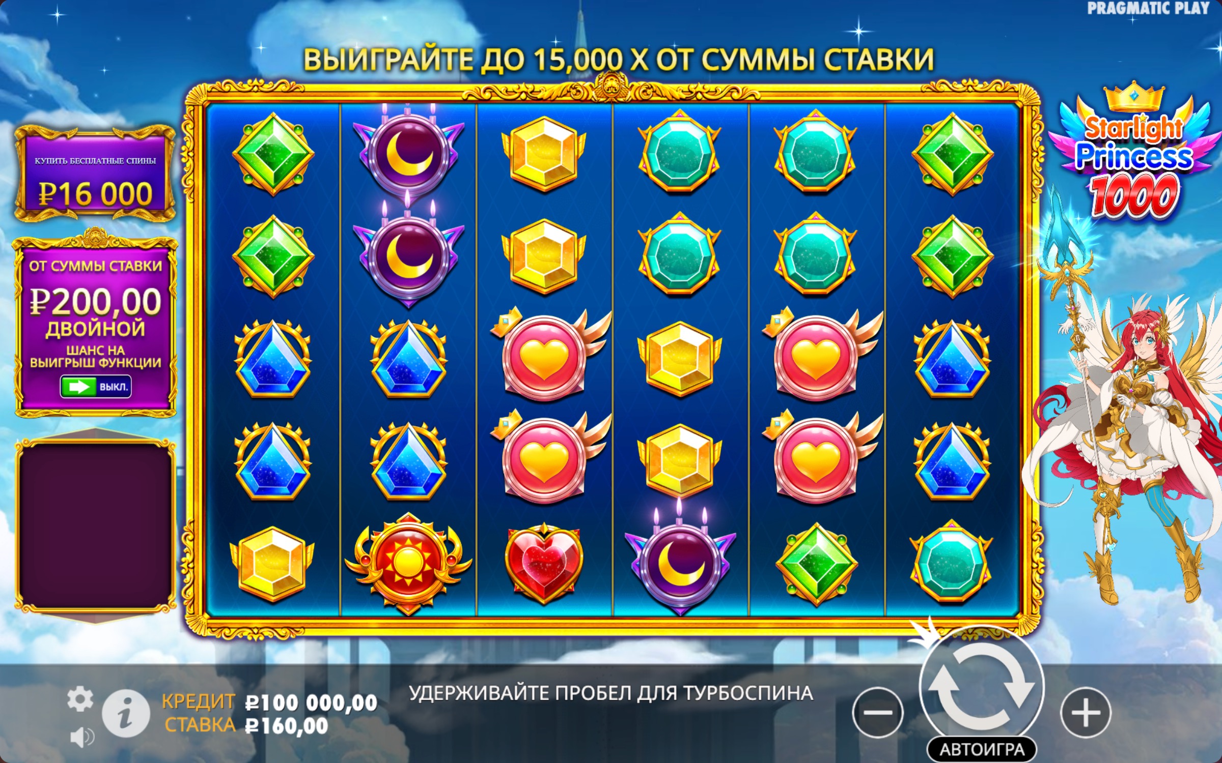 screen