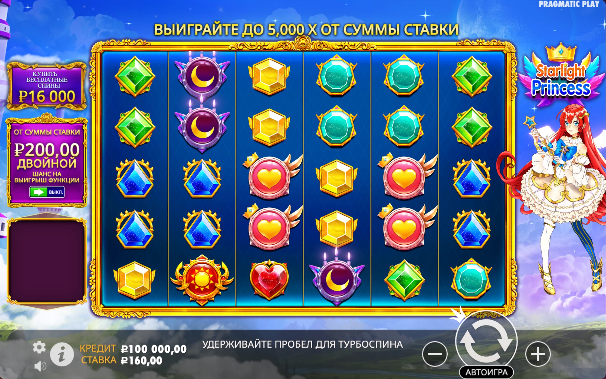 screen